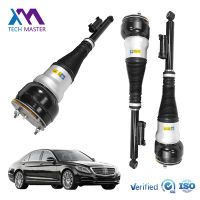 自動車用空気ショック吸収器 W222 V222 X222 C217 W217 後ろのスプリングショック吸収器 2223201138 2223200413